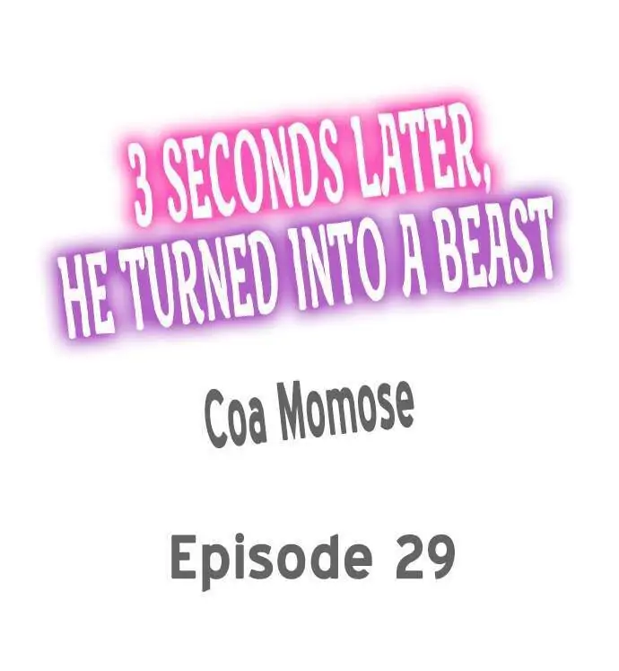 3 Seconds Later, He Turned Into a Beast chapter 29 - page 1
