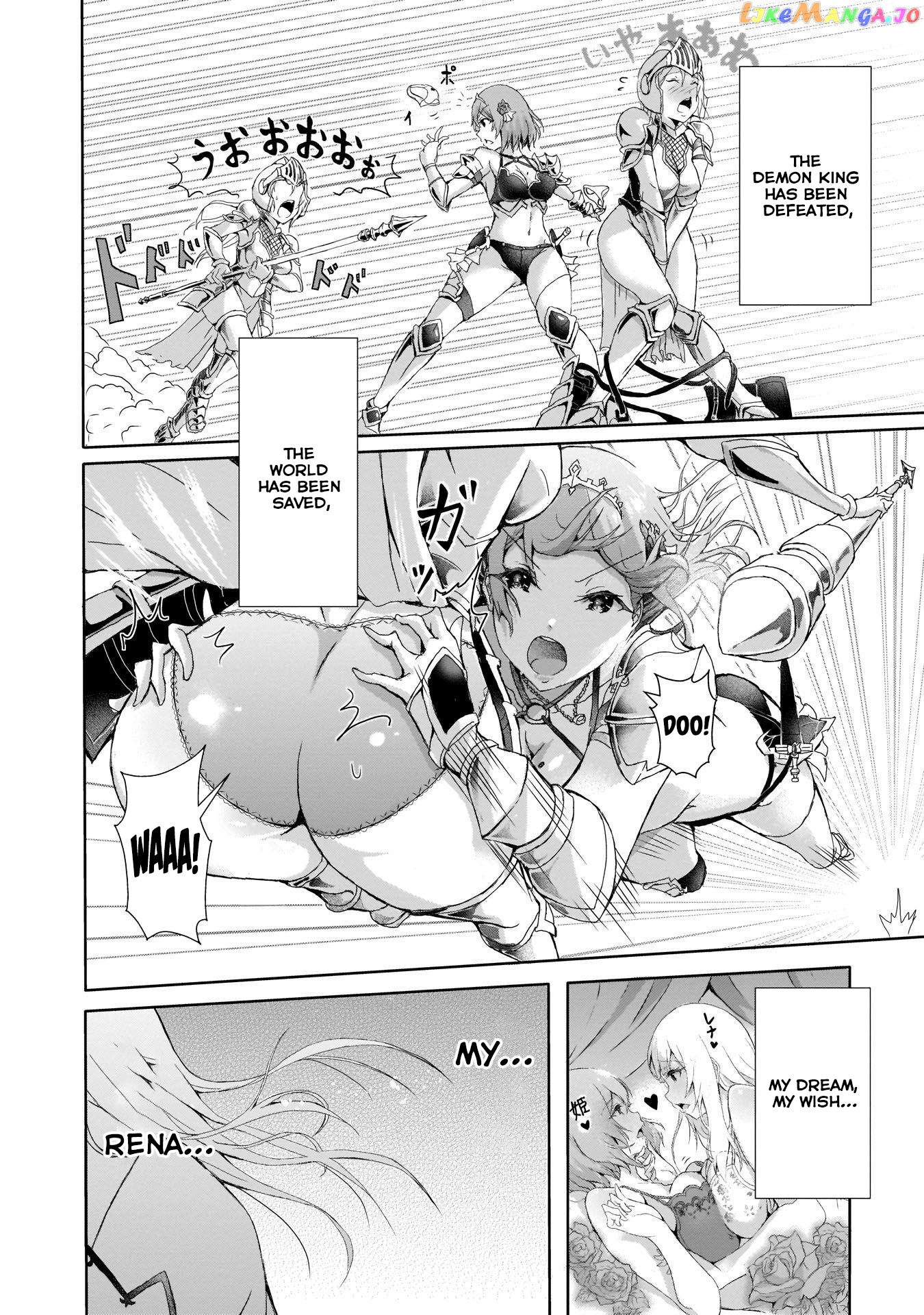 Hime To Onna Yuusha Ga Musubareru Tame No 12 No Hijiri Koui chapter 1 - page 12
