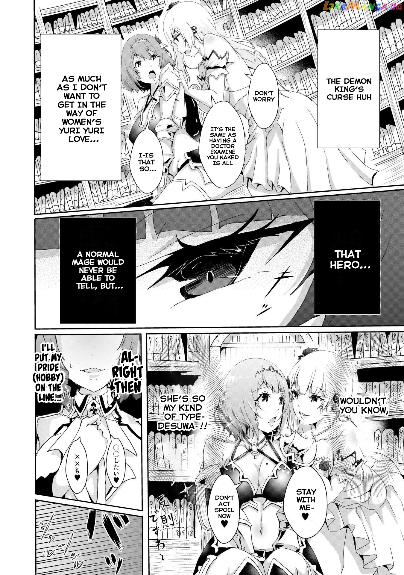 Hime To Onna Yuusha Ga Musubareru Tame No 12 No Hijiri Koui chapter 2 - page 10
