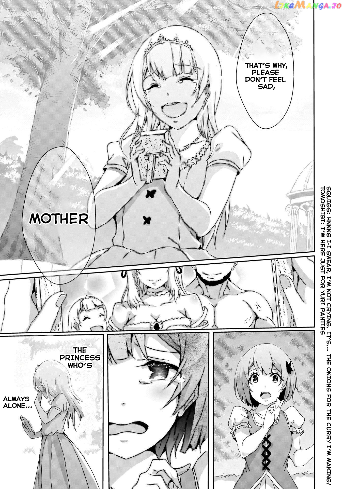 Hime To Onna Yuusha Ga Musubareru Tame No 12 No Hijiri Koui chapter 2 - page 23