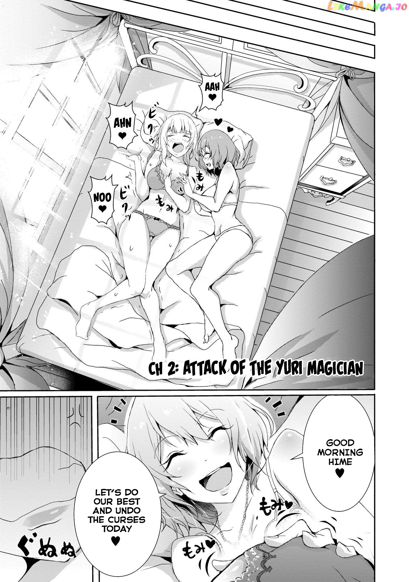 Hime To Onna Yuusha Ga Musubareru Tame No 12 No Hijiri Koui chapter 2 - page 3