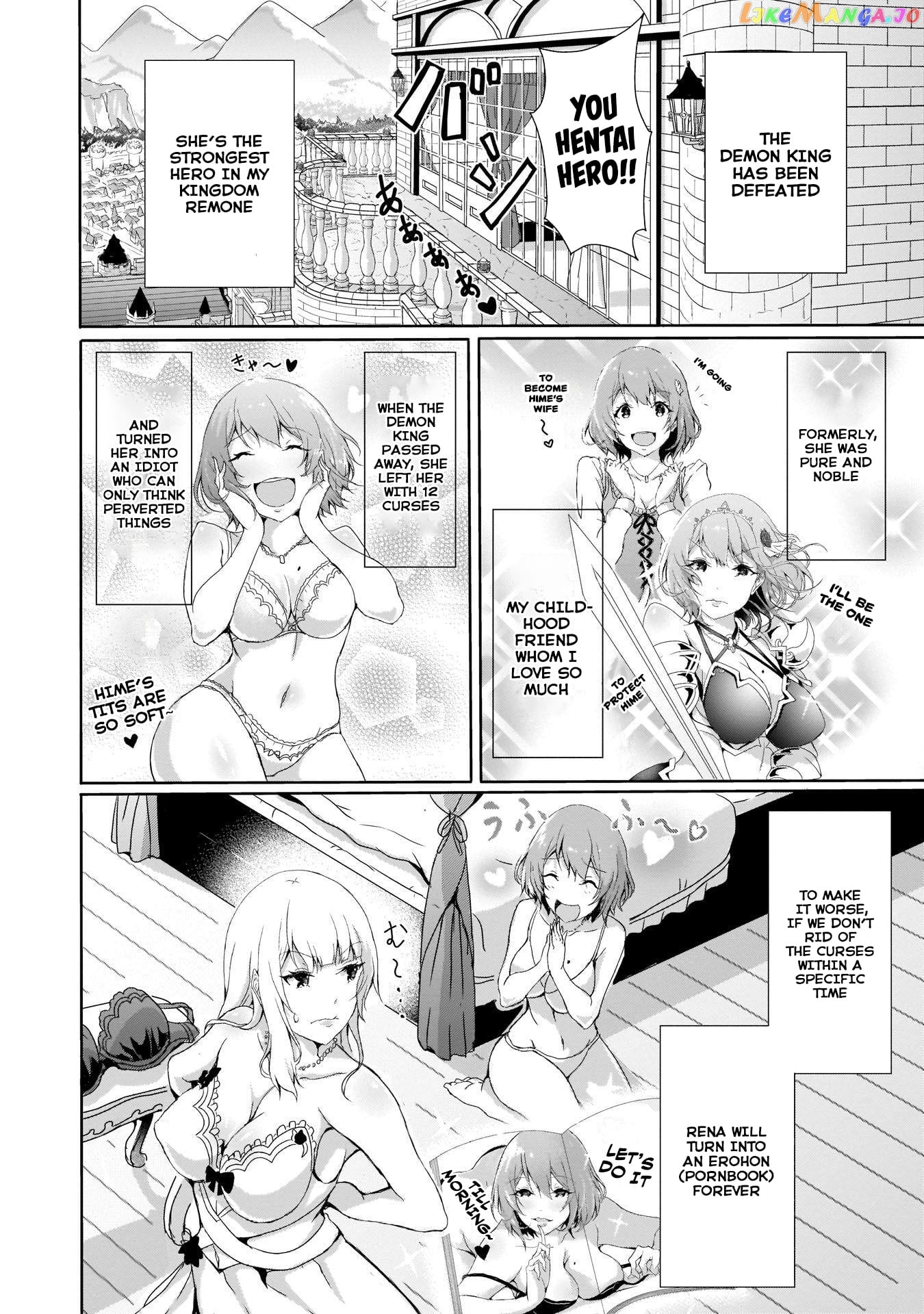 Hime To Onna Yuusha Ga Musubareru Tame No 12 No Hijiri Koui chapter 2 - page 4