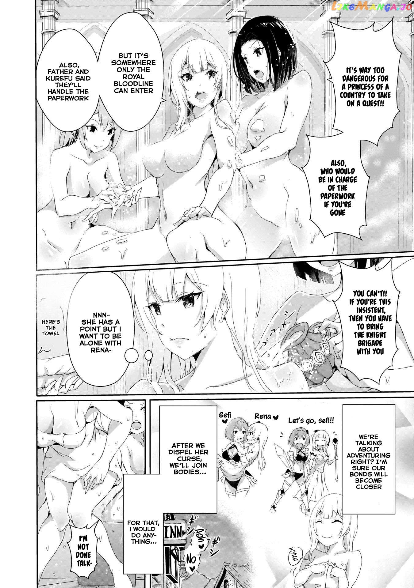 Hime To Onna Yuusha Ga Musubareru Tame No 12 No Hijiri Koui chapter 4 - page 2