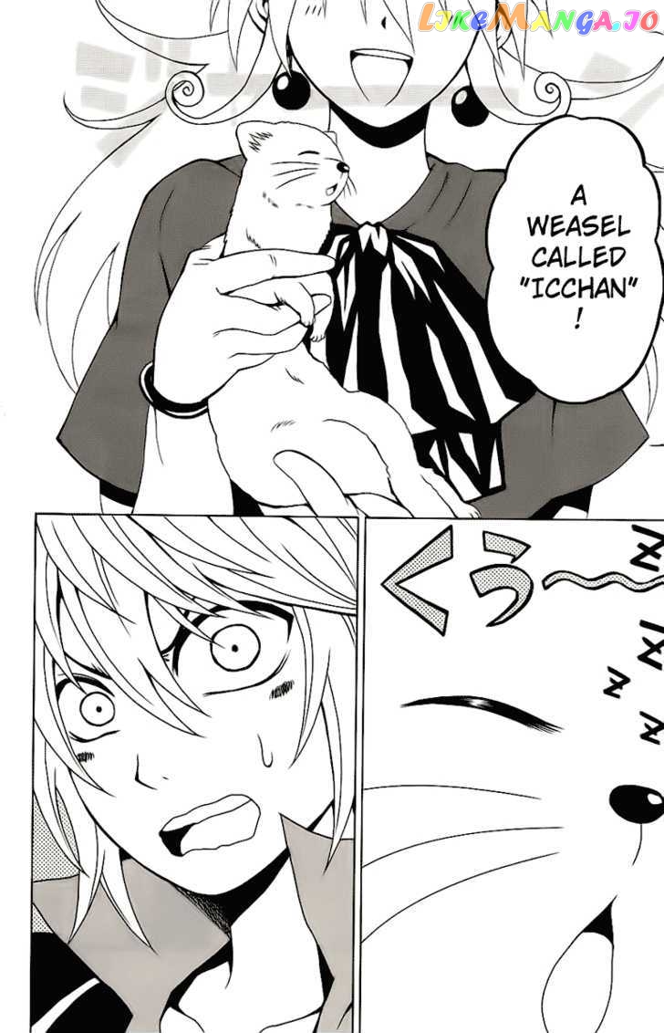 Kuzumoto-san Chi no Yonkyoudai chapter 2 - page 10