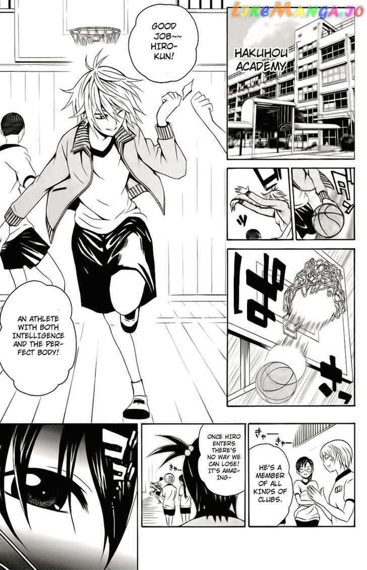 Kuzumoto-san Chi no Yonkyoudai chapter 2 - page 11