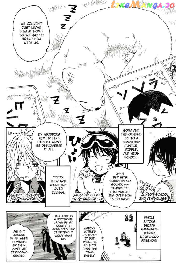 Kuzumoto-san Chi no Yonkyoudai chapter 2 - page 12