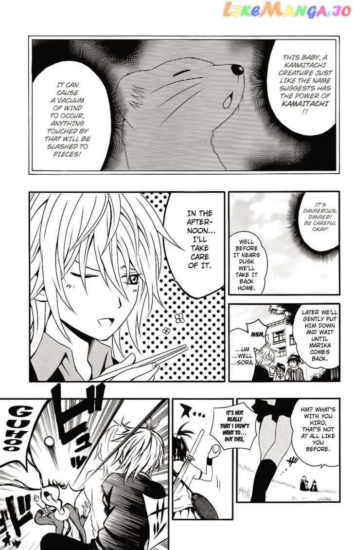 Kuzumoto-san Chi no Yonkyoudai chapter 2 - page 13