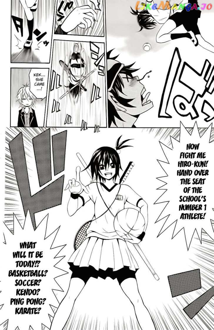 Kuzumoto-san Chi no Yonkyoudai chapter 2 - page 14