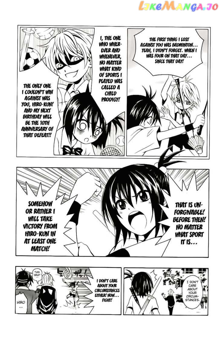 Kuzumoto-san Chi no Yonkyoudai chapter 2 - page 17