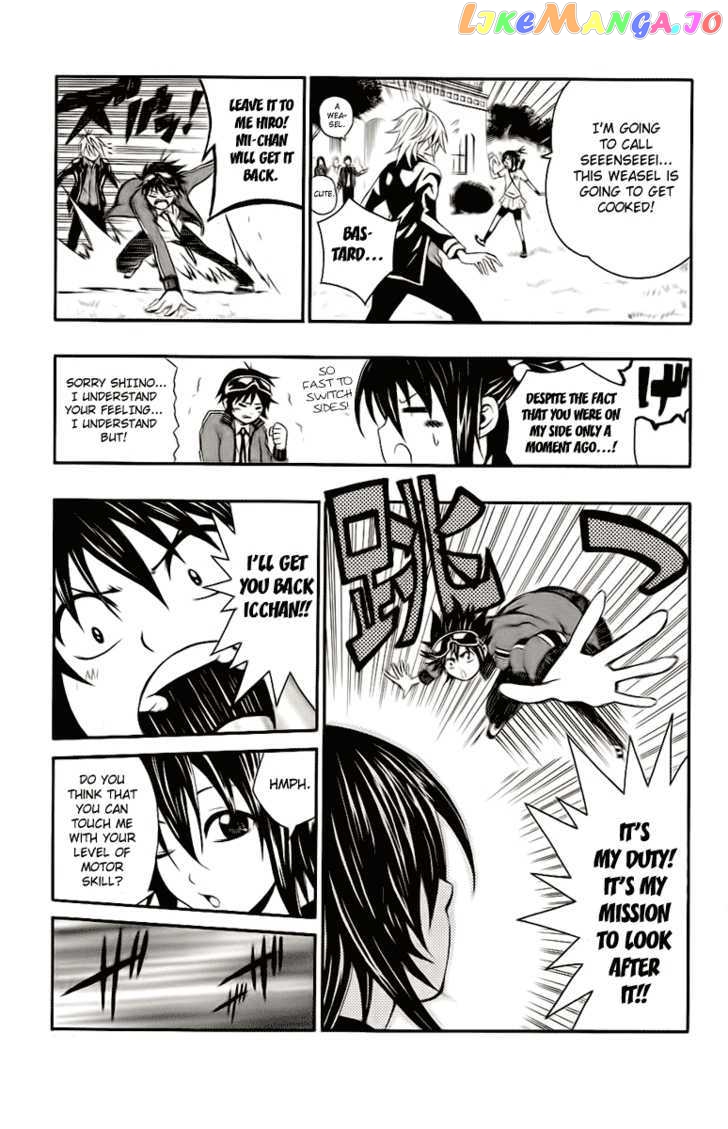 Kuzumoto-san Chi no Yonkyoudai chapter 2 - page 19