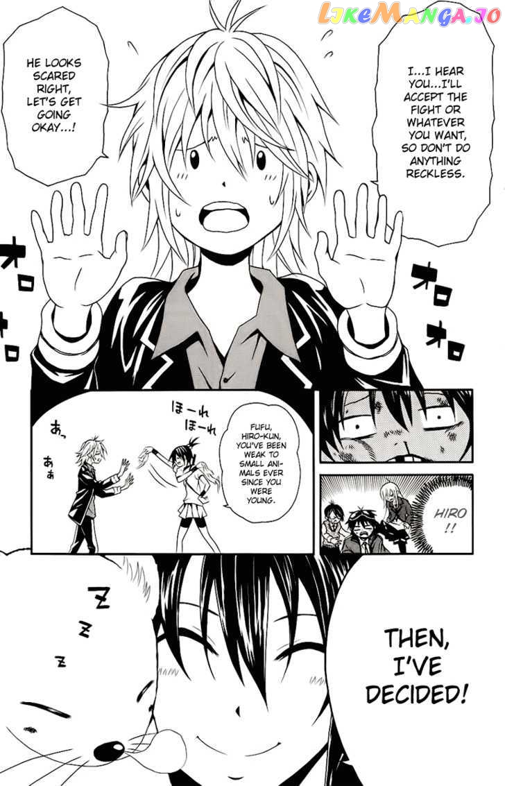 Kuzumoto-san Chi no Yonkyoudai chapter 2 - page 21