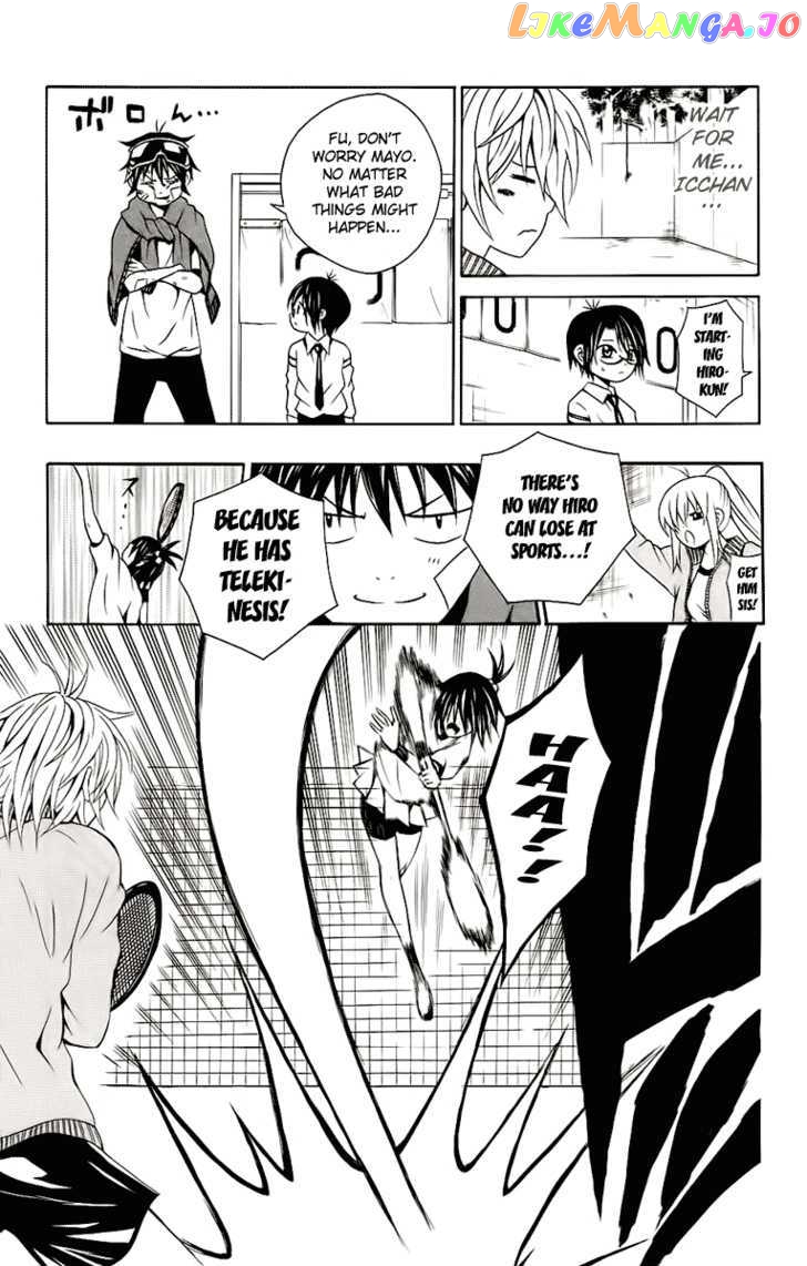 Kuzumoto-san Chi no Yonkyoudai chapter 2 - page 23