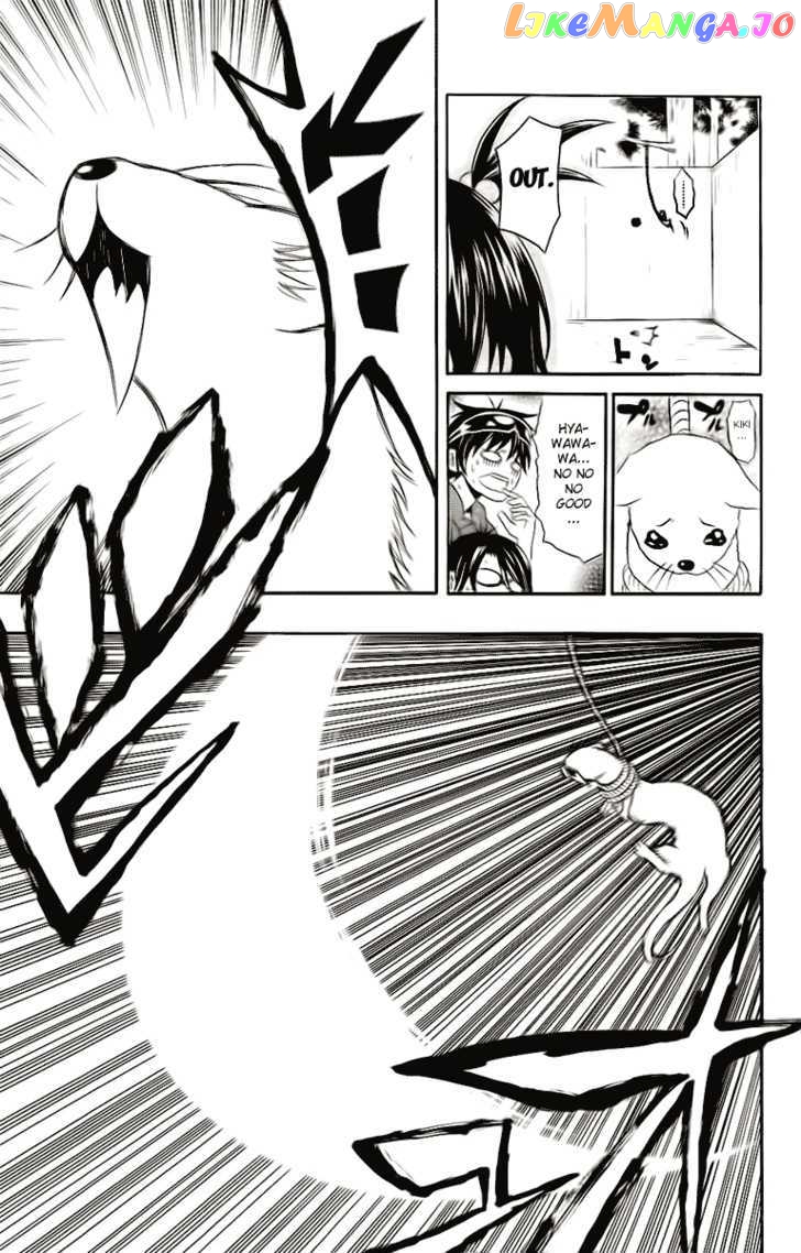 Kuzumoto-san Chi no Yonkyoudai chapter 2 - page 29