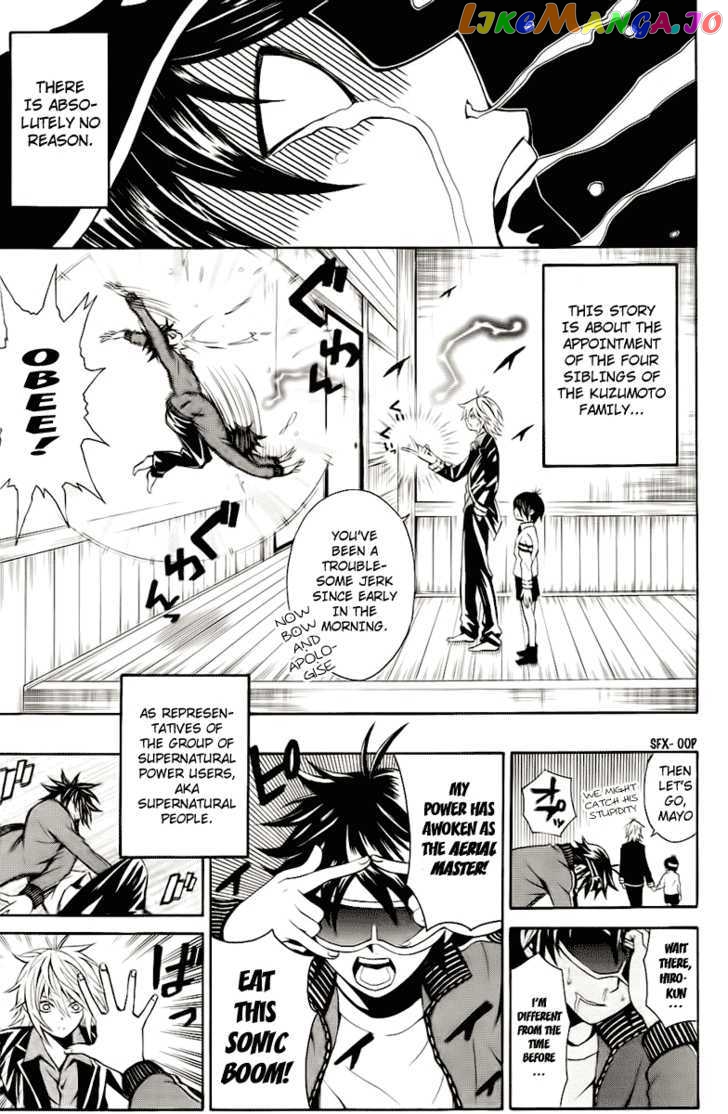 Kuzumoto-san Chi no Yonkyoudai chapter 2 - page 3