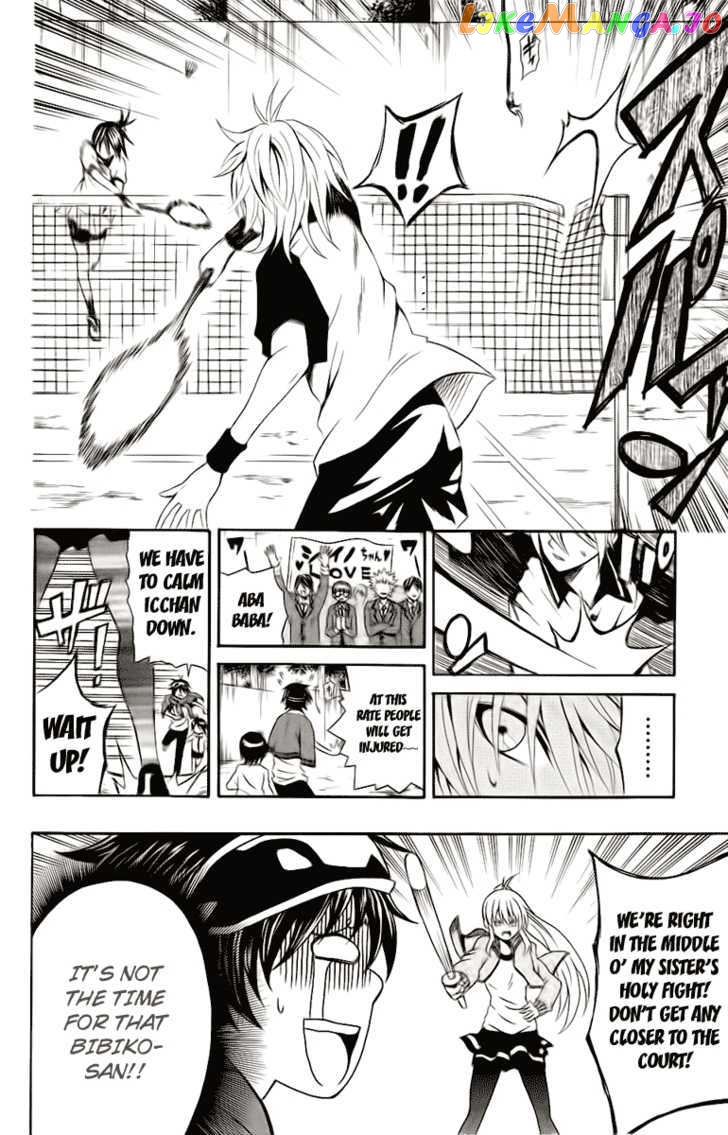 Kuzumoto-san Chi no Yonkyoudai chapter 2 - page 30