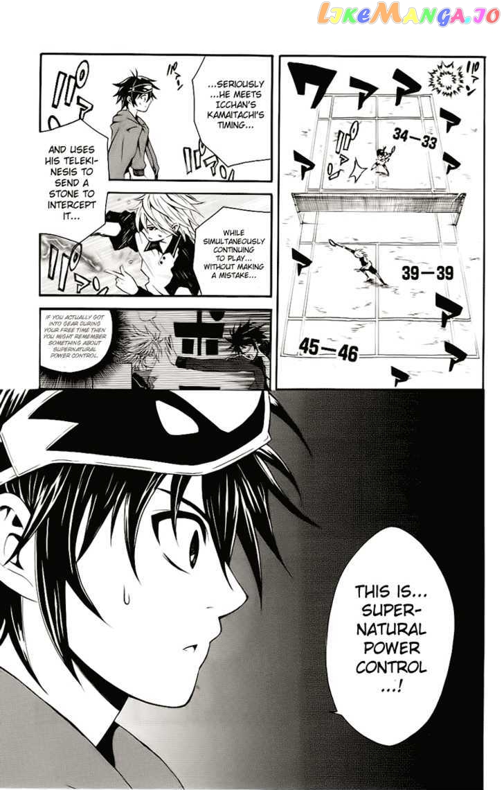 Kuzumoto-san Chi no Yonkyoudai chapter 2 - page 33