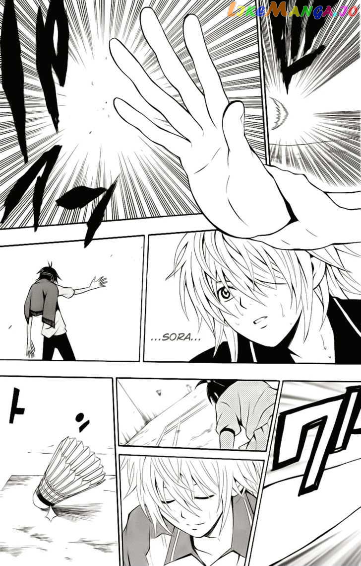 Kuzumoto-san Chi no Yonkyoudai chapter 2 - page 39