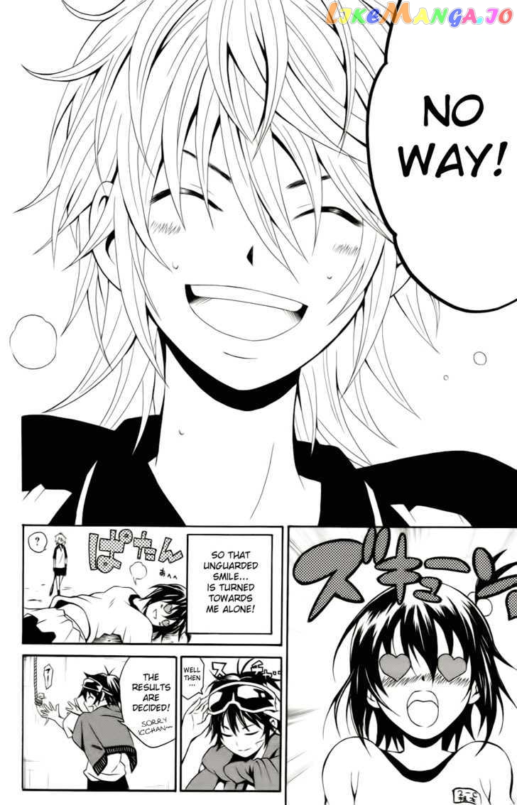 Kuzumoto-san Chi no Yonkyoudai chapter 2 - page 42