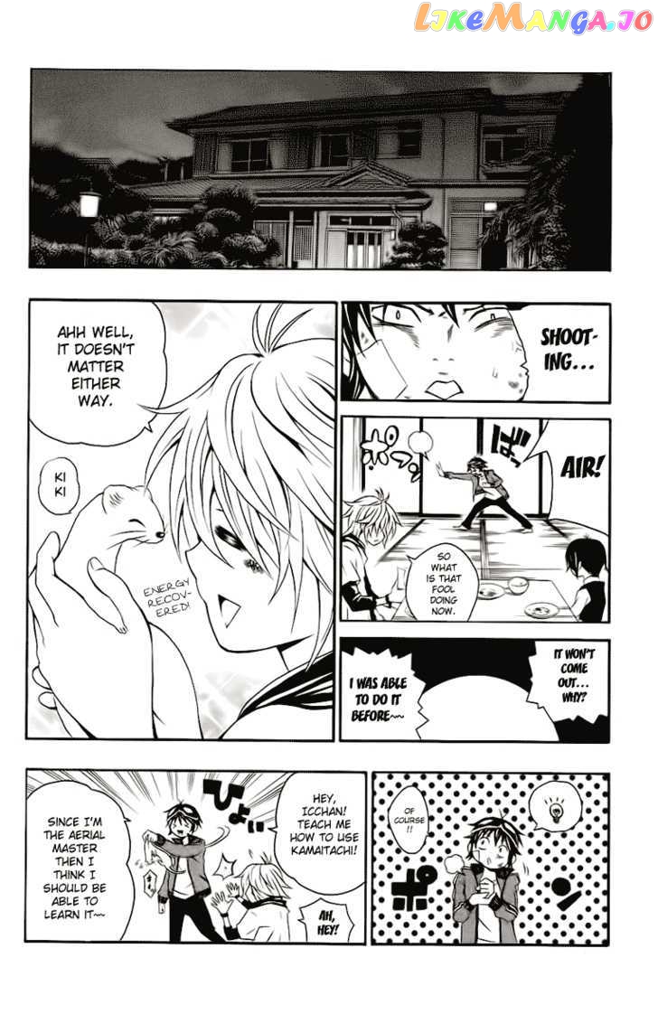 Kuzumoto-san Chi no Yonkyoudai chapter 2 - page 44