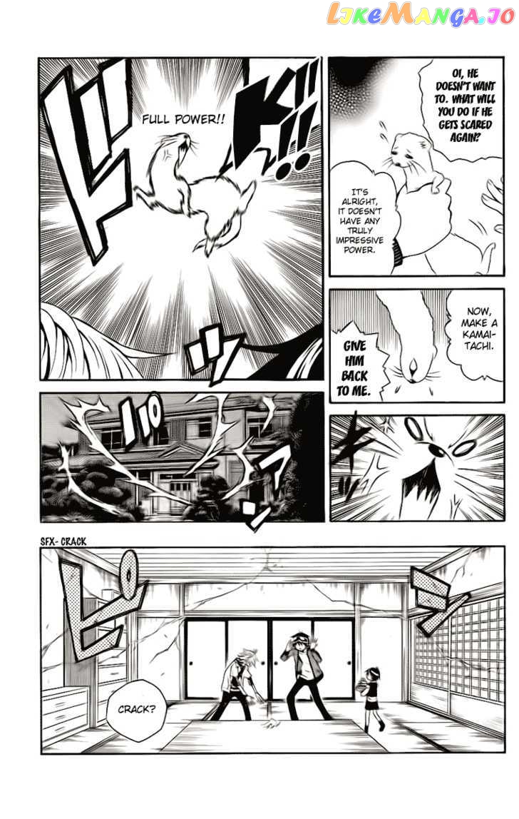 Kuzumoto-san Chi no Yonkyoudai chapter 2 - page 45