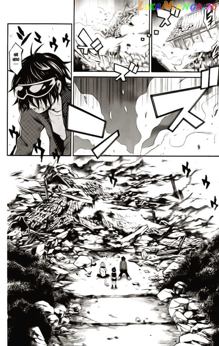 Kuzumoto-san Chi no Yonkyoudai chapter 2 - page 46