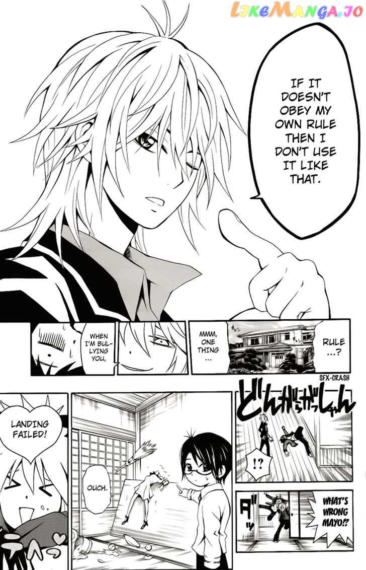 Kuzumoto-san Chi no Yonkyoudai chapter 2 - page 5