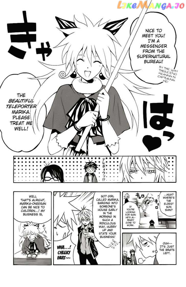 Kuzumoto-san Chi no Yonkyoudai chapter 2 - page 7