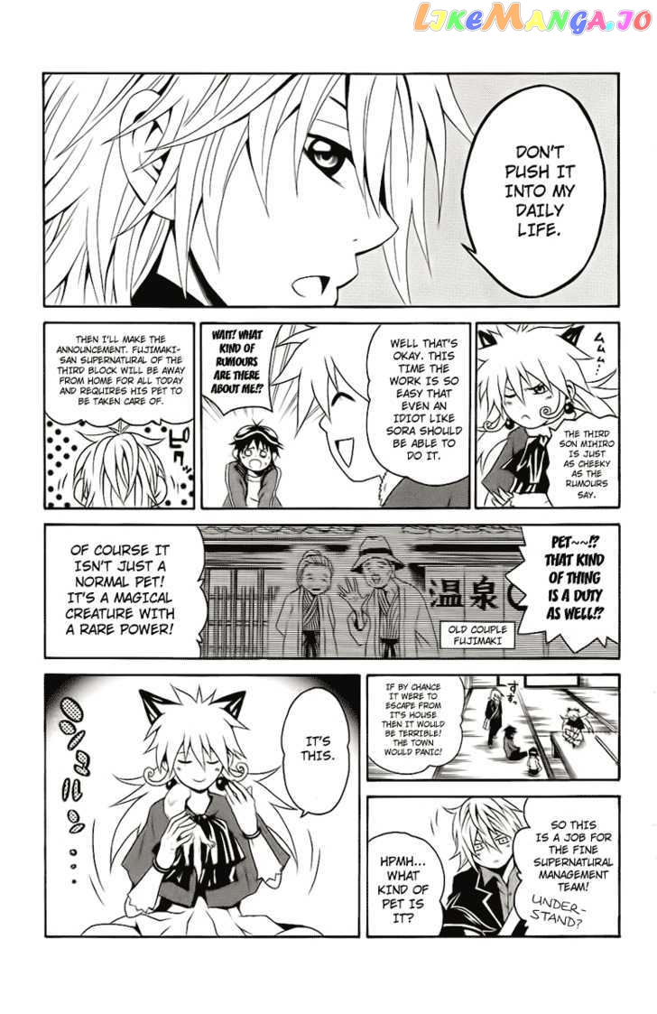 Kuzumoto-san Chi no Yonkyoudai chapter 2 - page 9