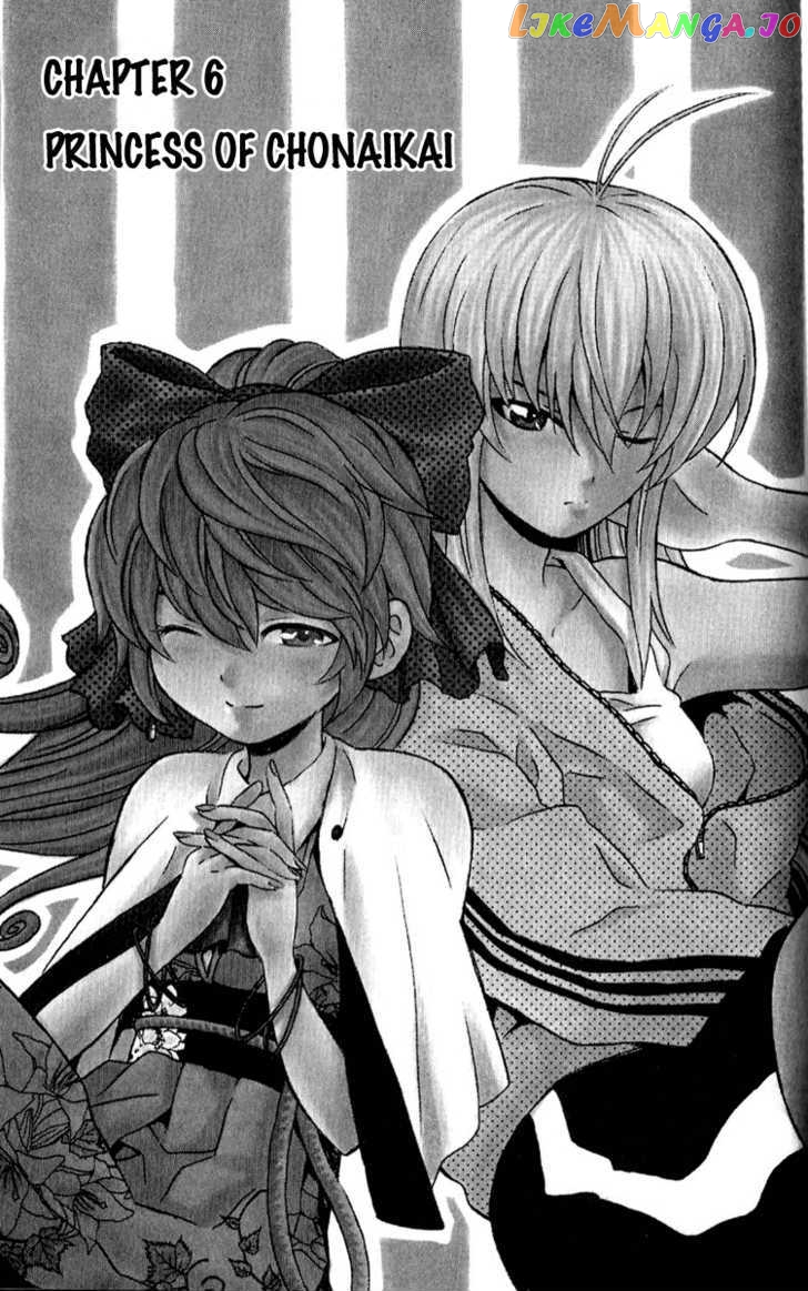 Kuzumoto-san Chi no Yonkyoudai chapter 6 - page 1