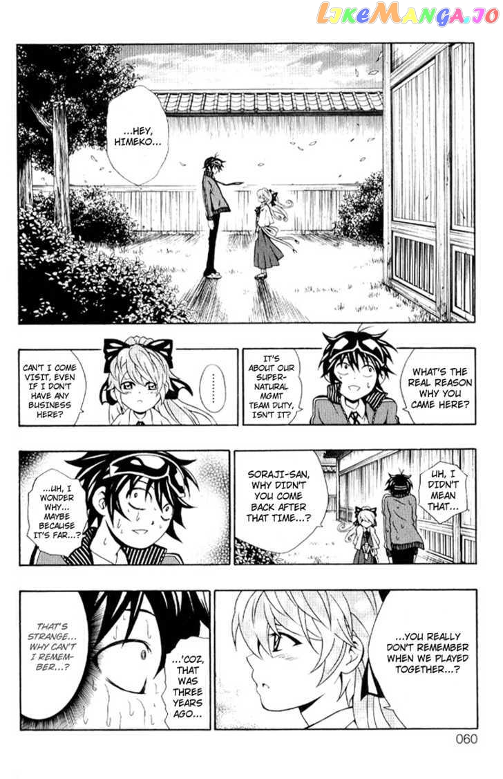 Kuzumoto-san Chi no Yonkyoudai chapter 6 - page 10