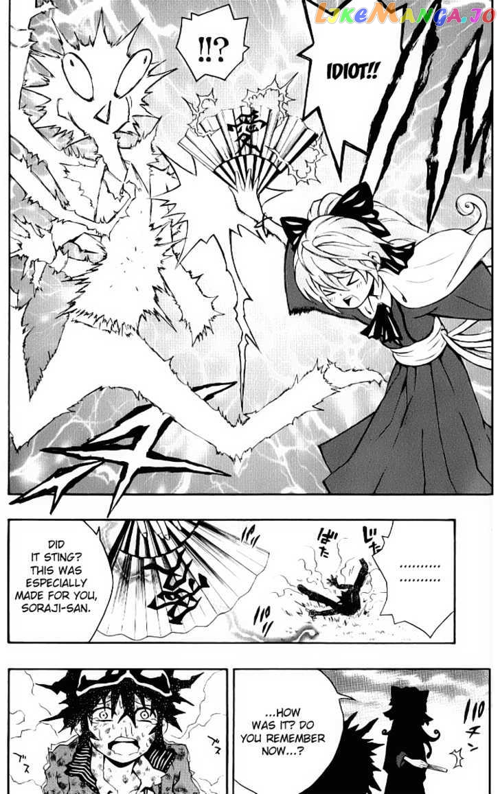 Kuzumoto-san Chi no Yonkyoudai chapter 6 - page 12