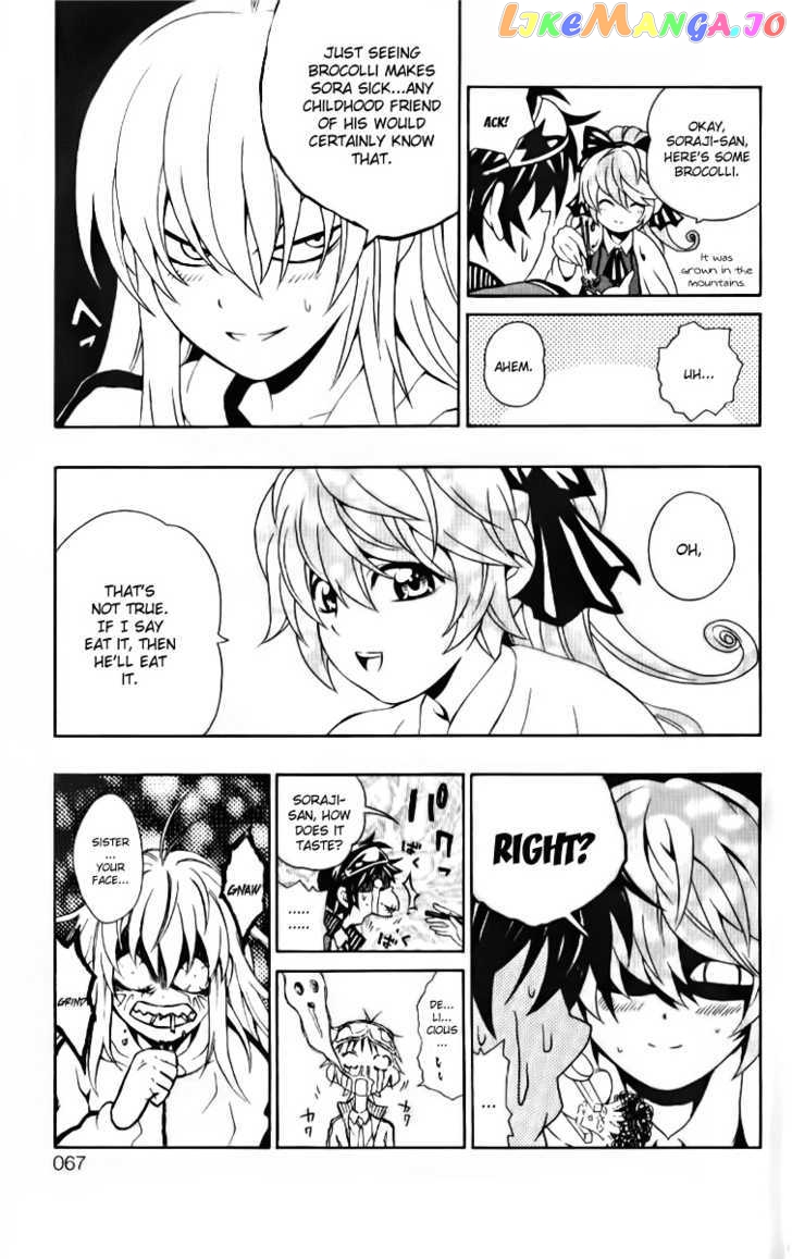Kuzumoto-san Chi no Yonkyoudai chapter 6 - page 17