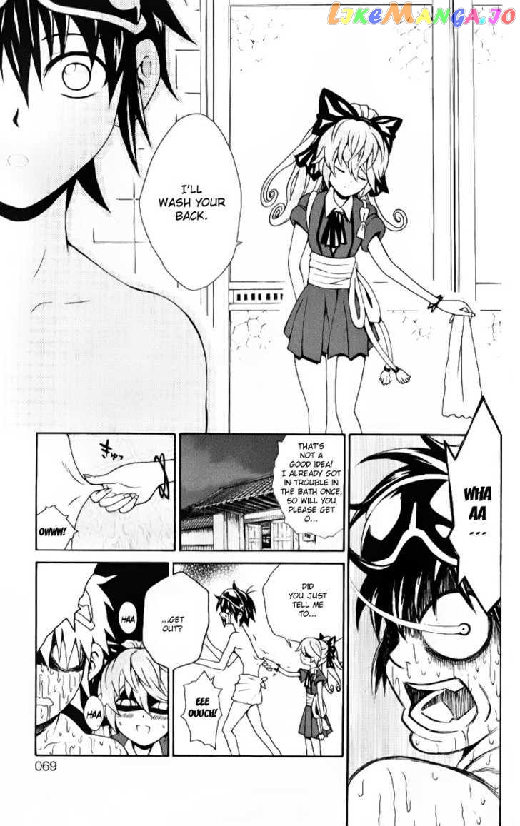 Kuzumoto-san Chi no Yonkyoudai chapter 6 - page 19