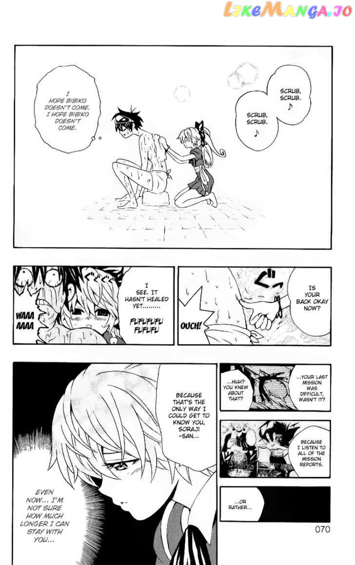 Kuzumoto-san Chi no Yonkyoudai chapter 6 - page 20