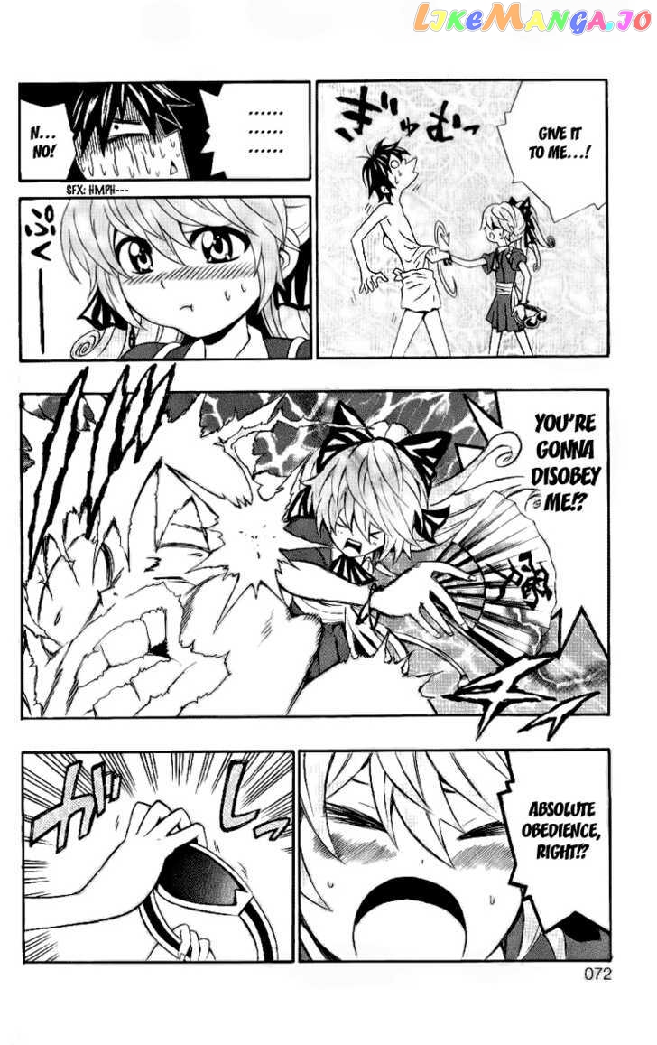 Kuzumoto-san Chi no Yonkyoudai chapter 6 - page 22