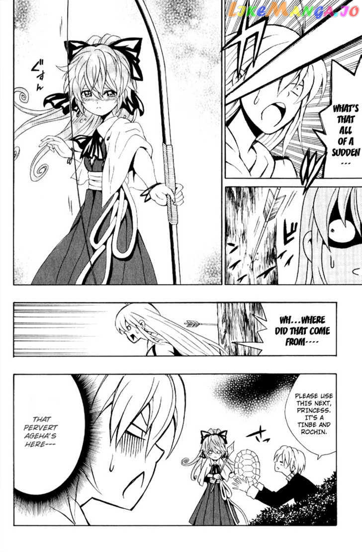 Kuzumoto-san Chi no Yonkyoudai chapter 6 - page 28