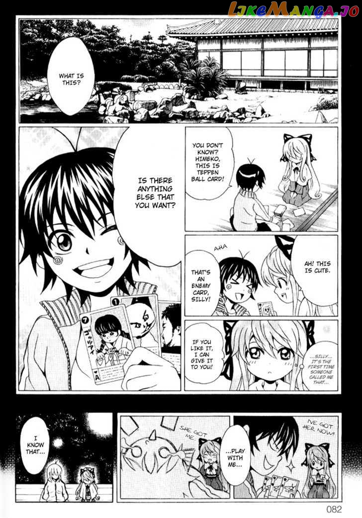 Kuzumoto-san Chi no Yonkyoudai chapter 6 - page 32