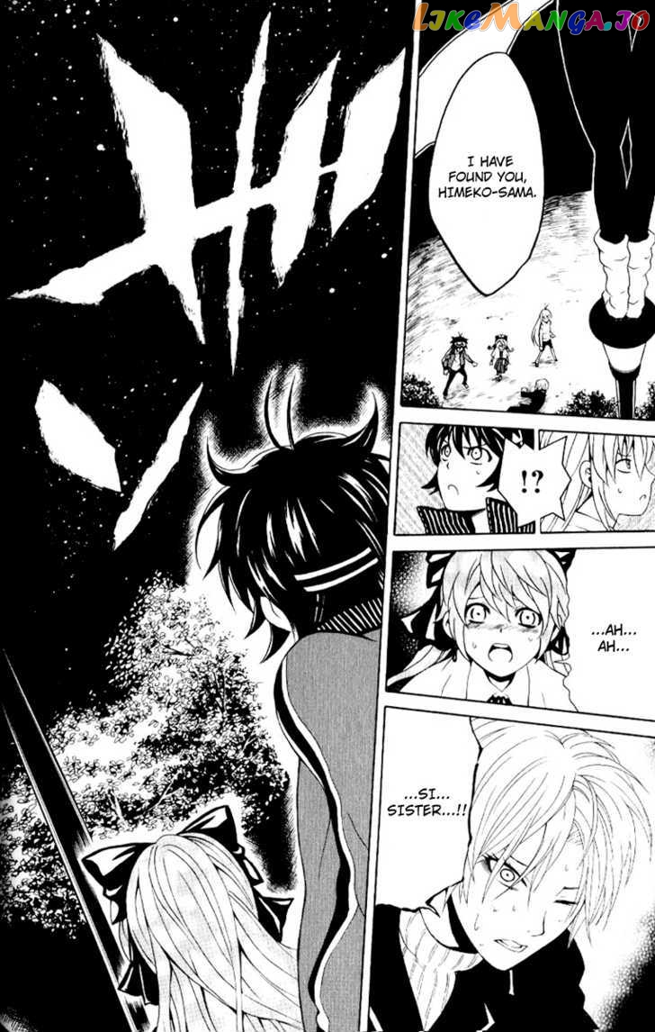 Kuzumoto-san Chi no Yonkyoudai chapter 6 - page 40