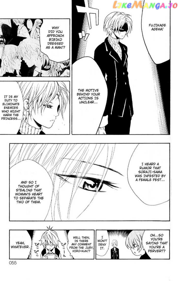 Kuzumoto-san Chi no Yonkyoudai chapter 6 - page 5