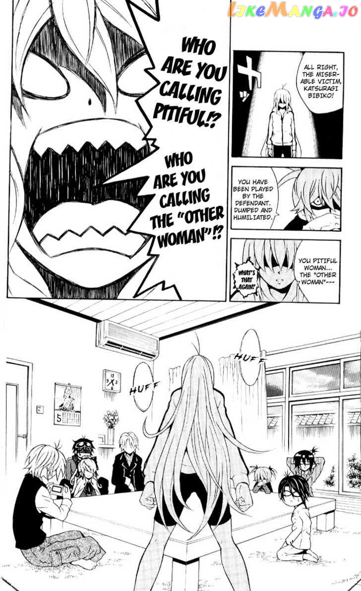 Kuzumoto-san Chi no Yonkyoudai chapter 6 - page 6