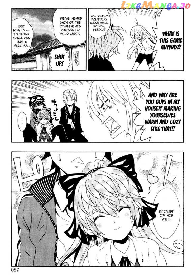Kuzumoto-san Chi no Yonkyoudai chapter 6 - page 7