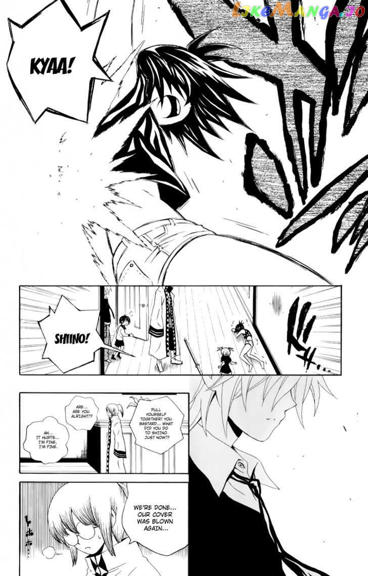 Kuzumoto-san Chi no Yonkyoudai chapter 7 - page 10