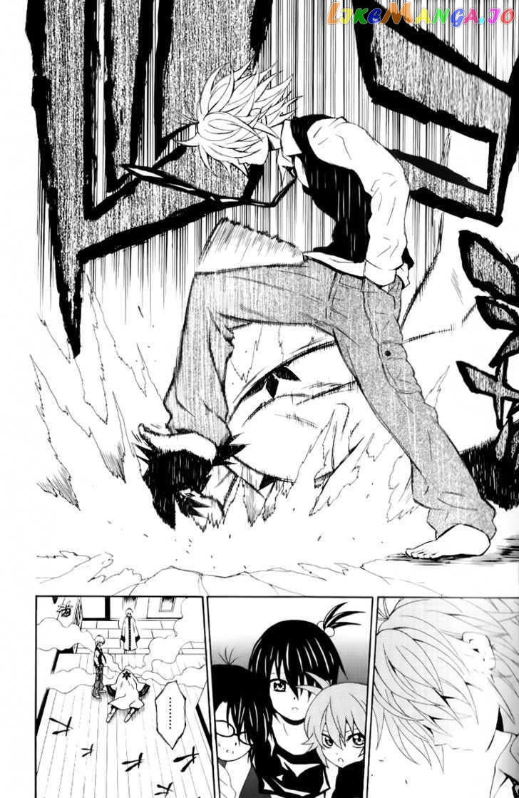Kuzumoto-san Chi no Yonkyoudai chapter 7 - page 12