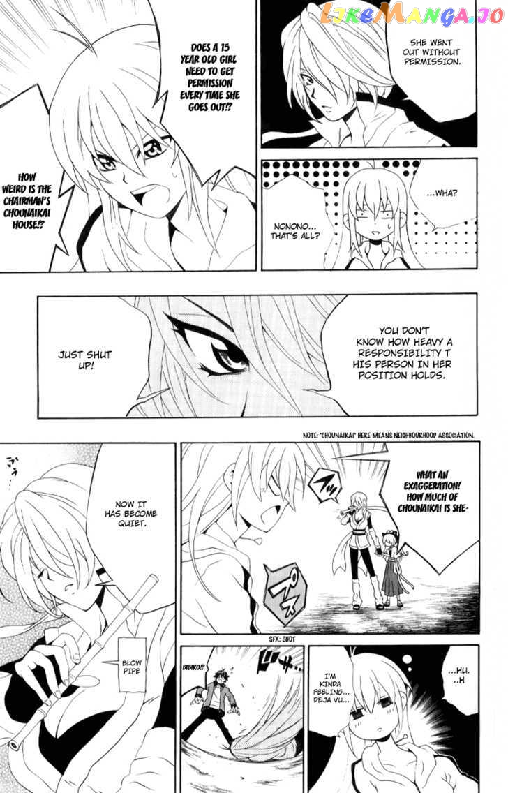 Kuzumoto-san Chi no Yonkyoudai chapter 7 - page 15