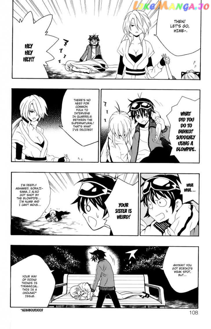 Kuzumoto-san Chi no Yonkyoudai chapter 7 - page 16