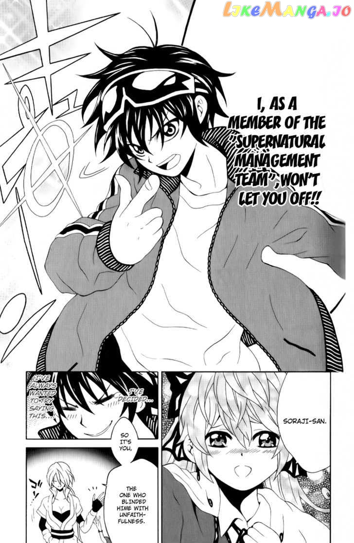 Kuzumoto-san Chi no Yonkyoudai chapter 7 - page 17