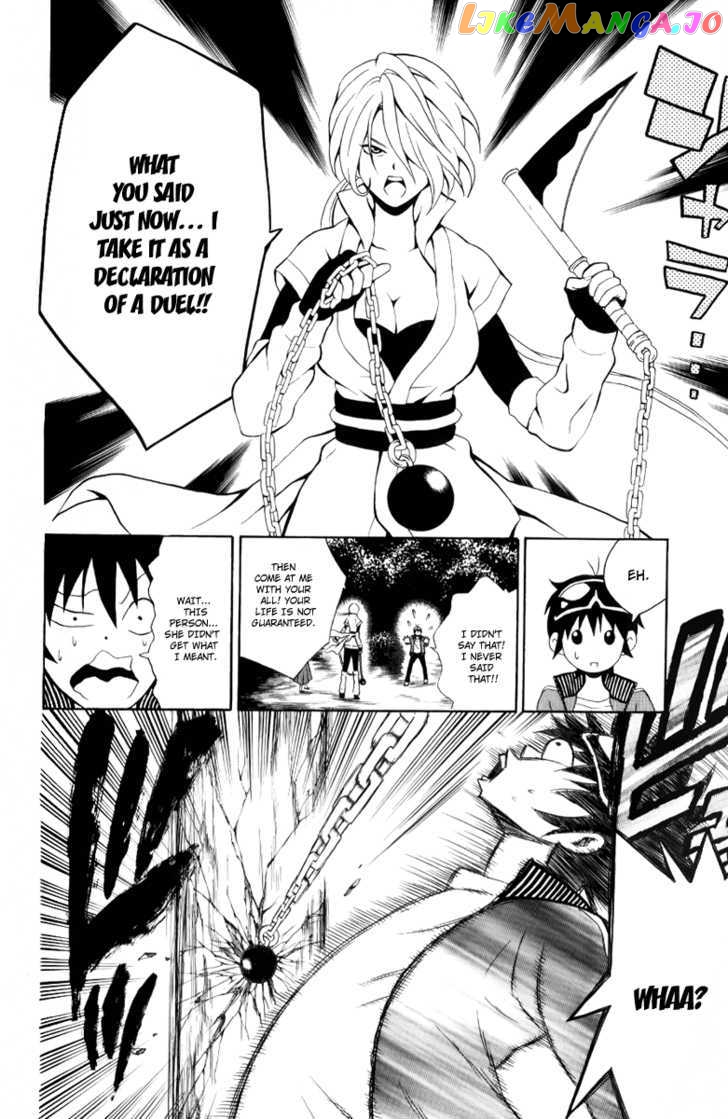 Kuzumoto-san Chi no Yonkyoudai chapter 7 - page 18