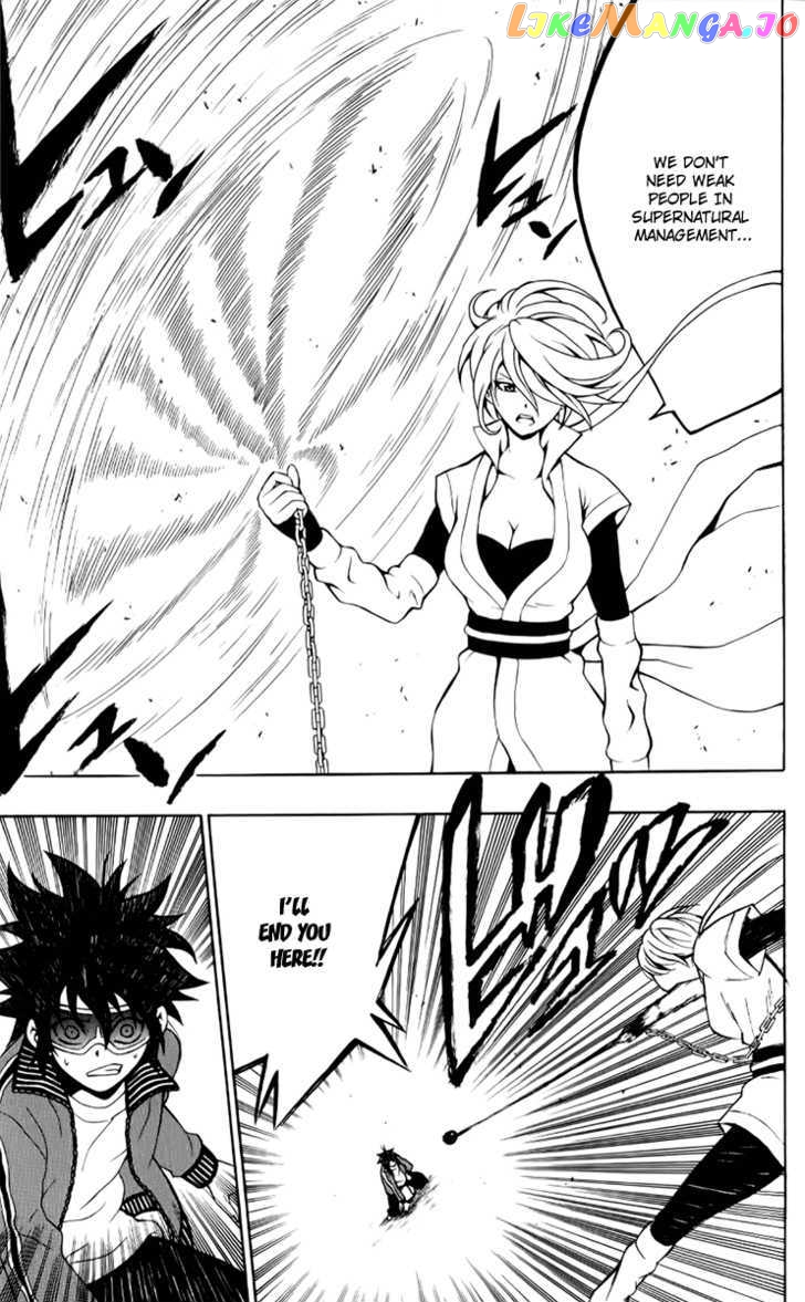 Kuzumoto-san Chi no Yonkyoudai chapter 7 - page 21