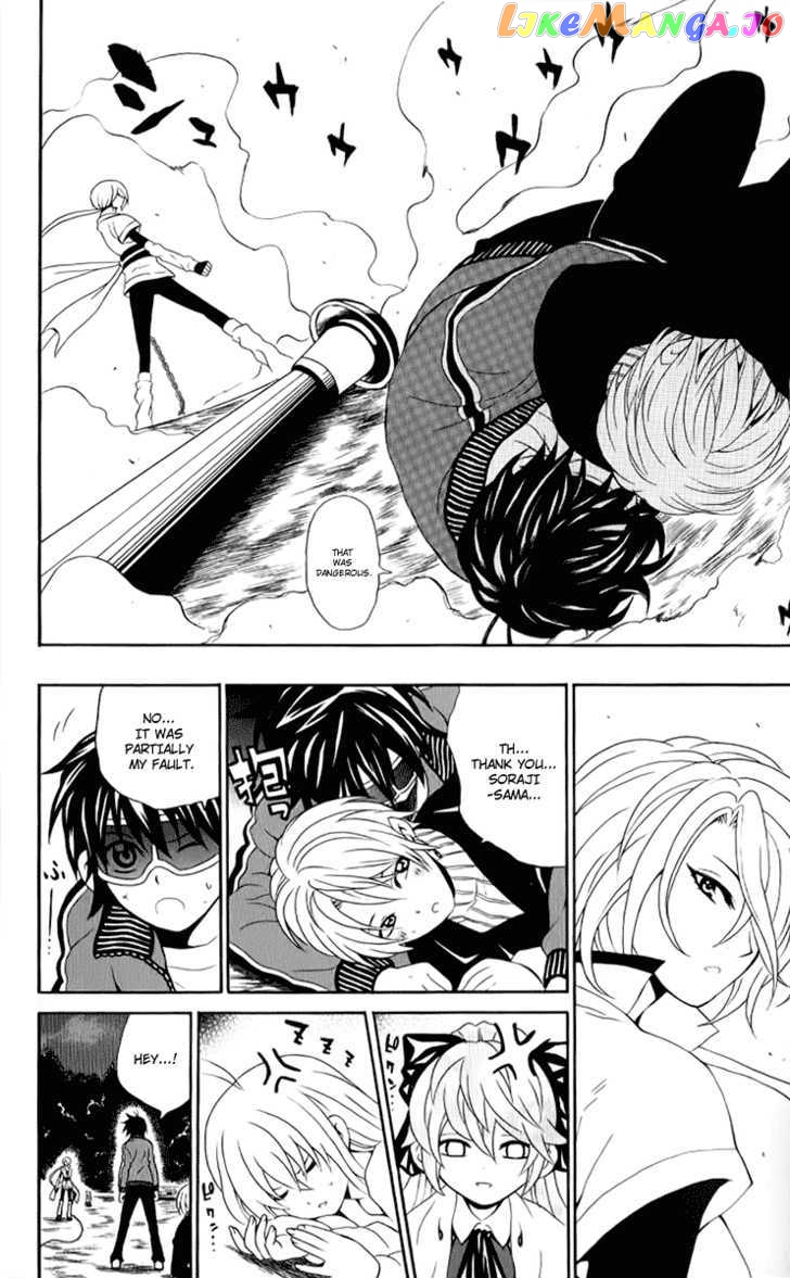 Kuzumoto-san Chi no Yonkyoudai chapter 7 - page 25
