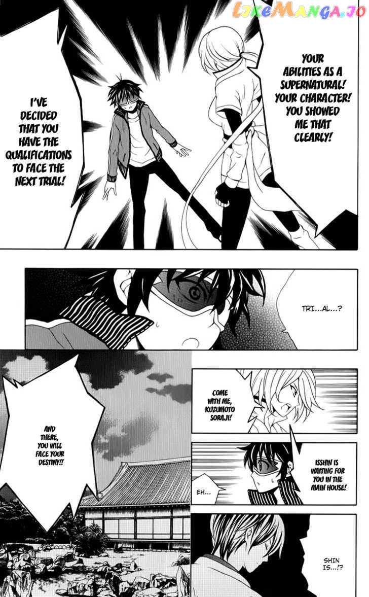 Kuzumoto-san Chi no Yonkyoudai chapter 7 - page 28